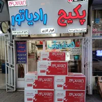 نمایندگی فروش پکیج بوتان ـ ایران رادیاتور