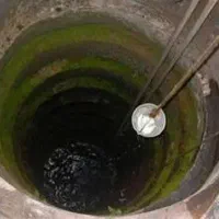 چـاه کـن