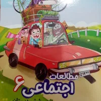 معلم خصوصی پرش