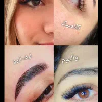 کاشت مژه
