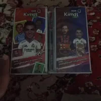 سلام‌دوتا‌آلبوم‌درحد‌نو‌با۱۷‌کارت‌بهتر‌