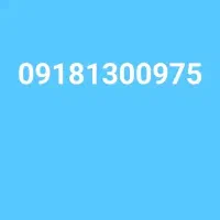فروش خط رند