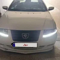 سورن پلاس ۱۴۰۱