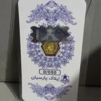 سکه طلا