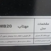 بخاری نیک کالا در حد نو|بخاری، هیتر، شومینه|تهران, شاهد|دیوار