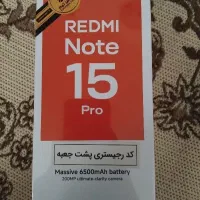 Redmi note  15 pro