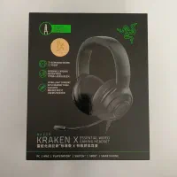 هدست ریزر Kraken X Essential