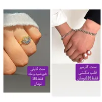 اکسسوری رنگ ثابت با قیمت پایین