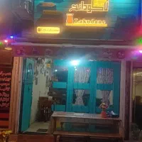 به یه کارگر ساده خانوم برای کاردرکافه ۴ساعت