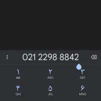 خط تلفن ثابت رند