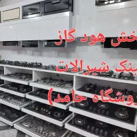 پک کامل گاز توکار اخوان هود طرح فر سینکGR671
