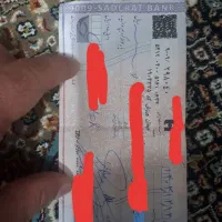 چک پیدا شده