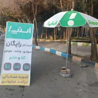 ثبت نام رایگان اسنپ رانندگان برای ماشین و موتور