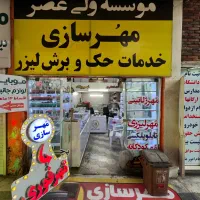 نیروی کار نیمه وقت یا تمام وقت