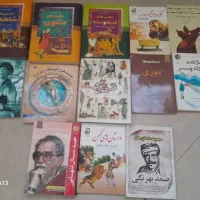 ۱۳ عدد کتاب داستانی رمان فرهنگی ادبی