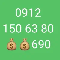 09121506380