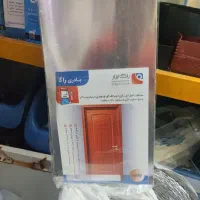 پادری (محافظ درب )