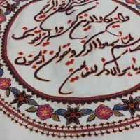پته ون یکاد