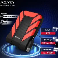 هارد اکسترنال hd710 Pro قیمت همکاری