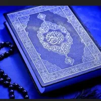دعا تک نیت فقط 50 فال 200
