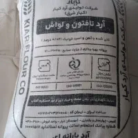 آرد کیار مخصوص نان خانگی