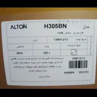 هود آشپزخانه التون مشکی صفحه لمسی