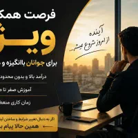 استخدام