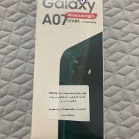 گوشی سامسونگa07