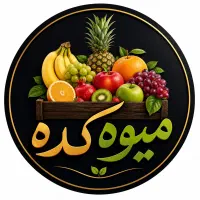 صندوقدار خانوم