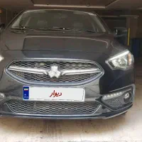 شاهین مشکی (آگهی شخصی)