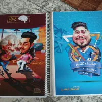 جزوه فیزیک کنکور