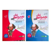 کتاب جامع زبان تخصصی دکتر شهاب اناری برا کنکور