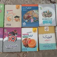 کتاب کمک درسی تستی کنکور درسنامه