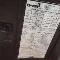 بخاری گازی