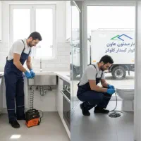 لوله بازکنی چاه فنر زنی برقی   فنرزن45%*تخفیف*فوری