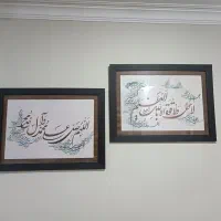 دو عدد تابلو خوشنویسی هنر استاد،متن قرآنی