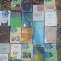کتابهای دانشگاهی