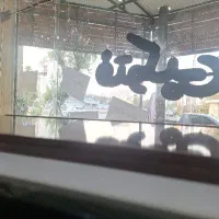 نیرو جهت کار در کافینت
