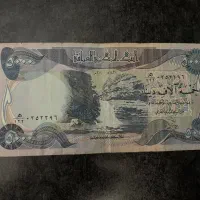 ۵۰۰۰ دینار ۲۰۱۰