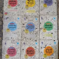 کتاب تست جامع کنکور انسانی دوازدهم