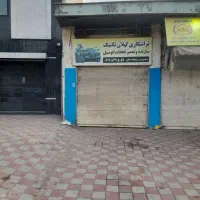 اجاره مغازه 20 متری بر اصلی