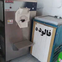 یخچال بستنی وکل وسایل