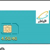 فروش خط ۹۱۲