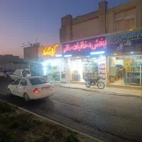 اجاره مغازه 20 متری بر کانال غربی