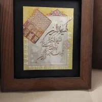 تابلو وان یکاد