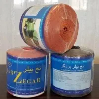 انواع نخ کشاورزی بیلر و دروگر