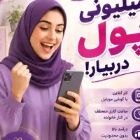 مستقل شو