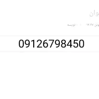 0912.679.84.50