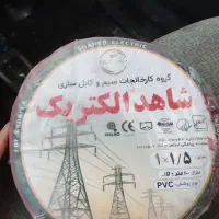 سیم تمام مس ۱/۱۵شاهد الکتریک