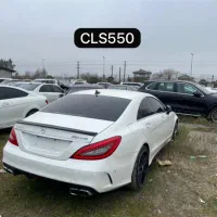 مرسدس بنز cls550 ماشین سرحال